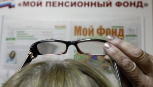 Пенсионная система в России — история, типы и кризис