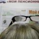 Nyugdíjrendszer Oroszországban - történelem, típusok és válság