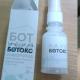 Nano Botox serum for face