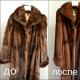 How to clean a mink coat